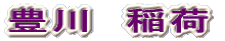 L@ 