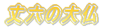 Z̑啧 