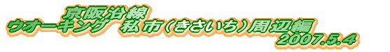         ㉈ EI[LO@sӕ