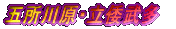 ܏쌴E`