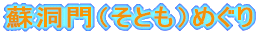 hiƂj߂