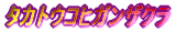 ^JgERqKUN