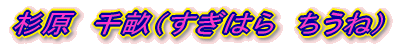 卑_`