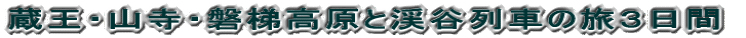 ERE֒򍂌ƌkJԂ̗R 