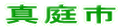 ^s 