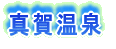^ꉷ