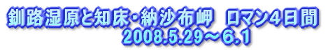 HƒmE[z@}S @@@@@@@@@2008.5.29`U.P