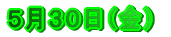 TROij