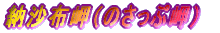 [z