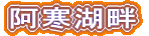 Δ