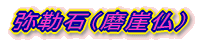 Ӑ΁iRj