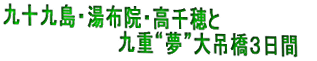 \㓇Ez@E @@@@@@@@@dgh݋R