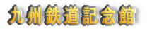 BSLO