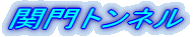 ֖gl