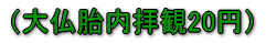 i啧ٓq20~j
