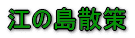 ]̓U