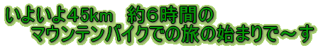 悢STkSԔ @@}EeoCNł̗̎n܂ł