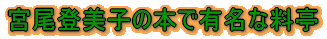 {oq̖{ŗLȗ