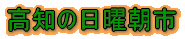 m̓js