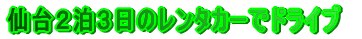 QR̃^J[ŃhCu