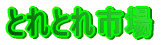 ƂƂs