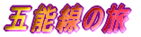 ܔ\̗ 