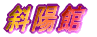 Ηz