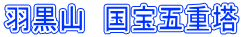 HR@܏d