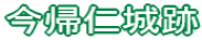 Am