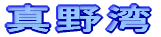 ^p