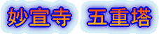 鎛@܏d