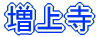㎛