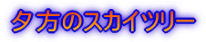 XJCc[