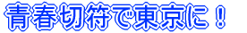 NstؕœɁI 