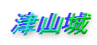 ÎR