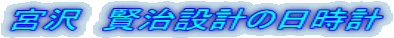 {@݌v̓v