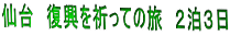 @FĂ̗@QR