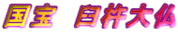 @Pn啧
