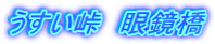 @ዾ