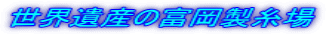 EY̕x