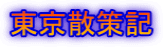UL