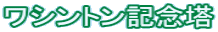 VgLO