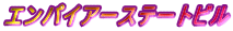 GpCA[Xe[gr