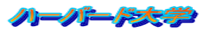 n[o[hw