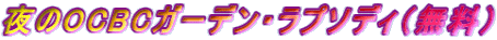 OCBCK[fEv\fBij