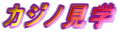 JWmw