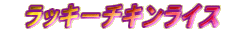   bL[`LCX@