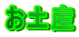 yY