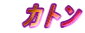   Jg