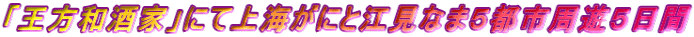uaƁvɂďCɂƍ]Ȃ܂TssVT